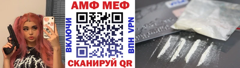 Амфетамин VHQ Тобольск