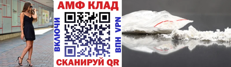 Купить закладки  Тобольск  Амфетамин Розовый 