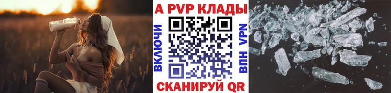 Alpha PVP СК КРИС Тобольск
