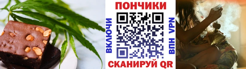 Печенье с ТГК марихуана  Купить  Тобольск 