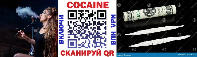 Купить где Тобольск COCAIN Эквадор