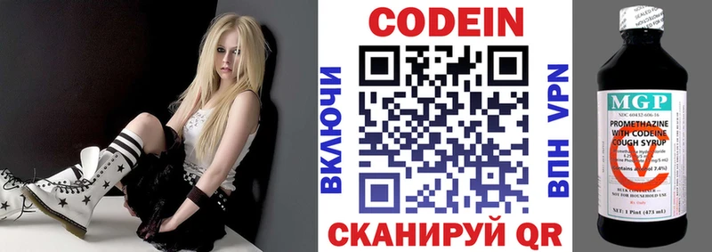 Купить  Тобольск  Codein Purple Drank 
