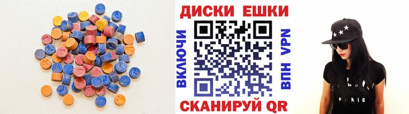 Купить где Тобольск Ecstasy DUBAI