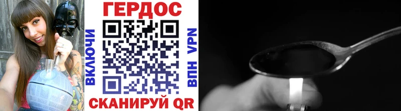 Купить  Тобольск  ГЕРОИН Heroin 
