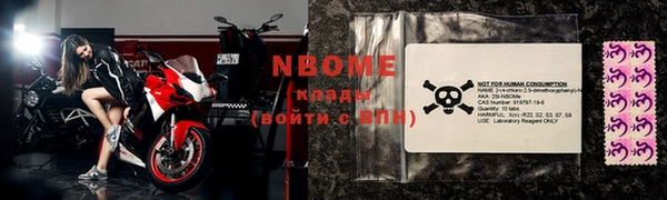 2c-b Армянск