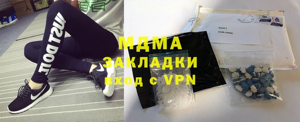 2c-b Армянск