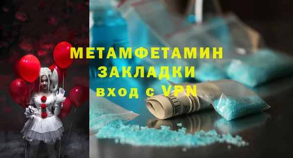мяу мяу мука Аркадак