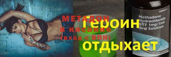 мяу мяу мука Аркадак