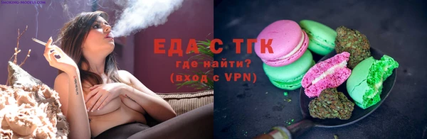 мяу мяу мука Аркадак