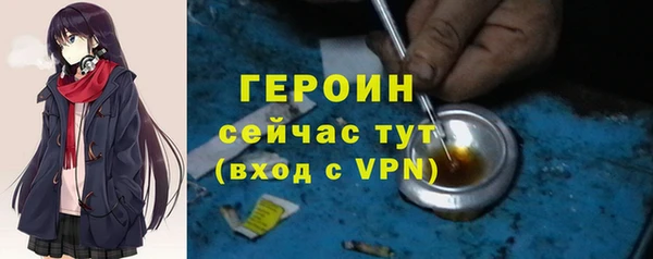 трава Арсеньев