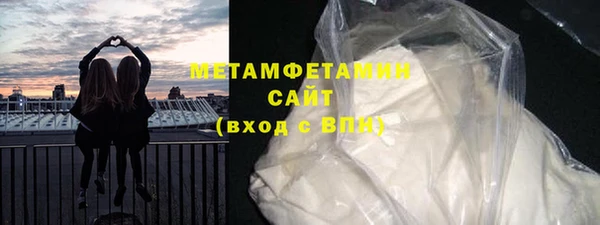 мяу мяу мука Аркадак
