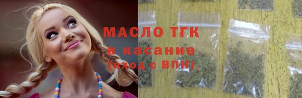 трава Арсеньев