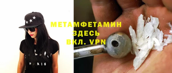 мяу мяу мука Аркадак
