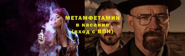 трава Арсеньев