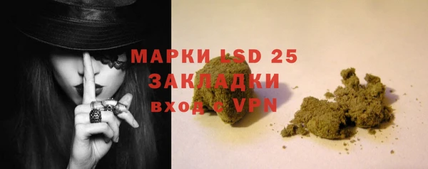 2c-b Армянск