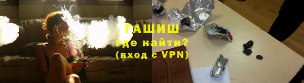 трава Арсеньев