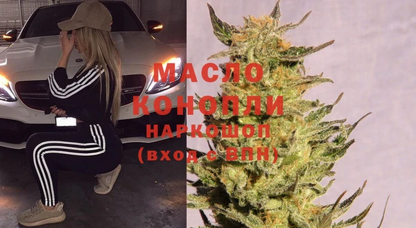 мяу мяу мука Аркадак