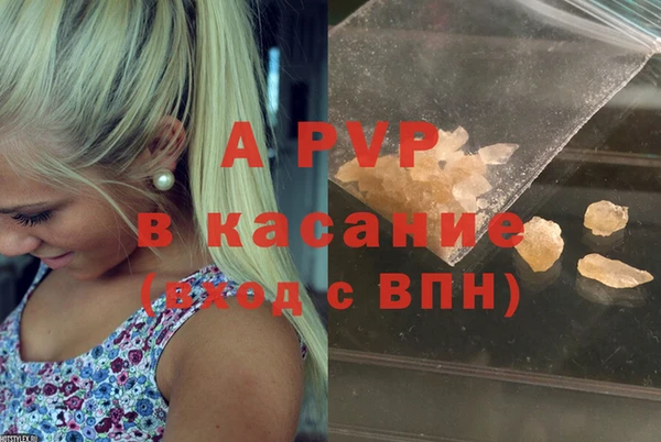2c-b Армянск