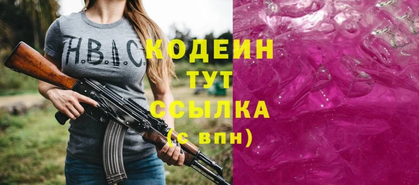 2c-b Армянск