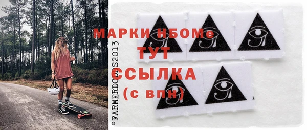 2c-b Армянск