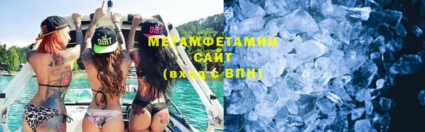 трава Арсеньев