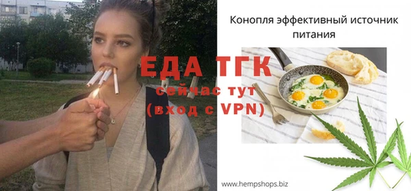 мяу мяу мука Аркадак