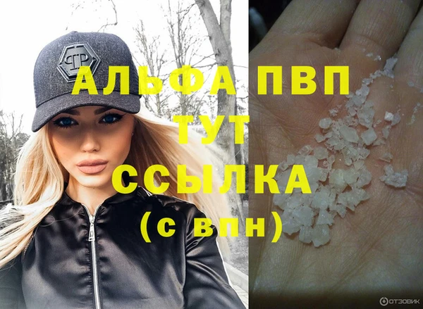 трава Арсеньев