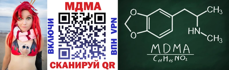 MDMA молли  Купить где  Тобольск 