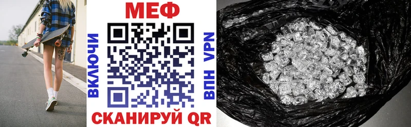 МЯУ-МЯУ 4 MMC  Купить  Тобольск 