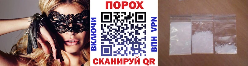 Первитин кристалл  Купить где  Тобольск 
